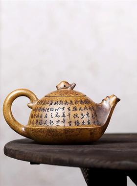 龟宜兴紫砂壶矿高温段泥夫刻绘龙家用功原茶00567壶茶具