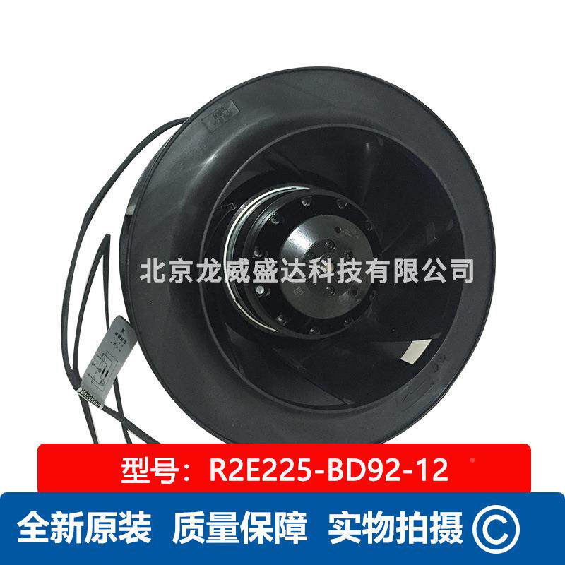 2E225-RBD9-12散热2工业扇风ABB变频器风机R2E225-B全新原装现货