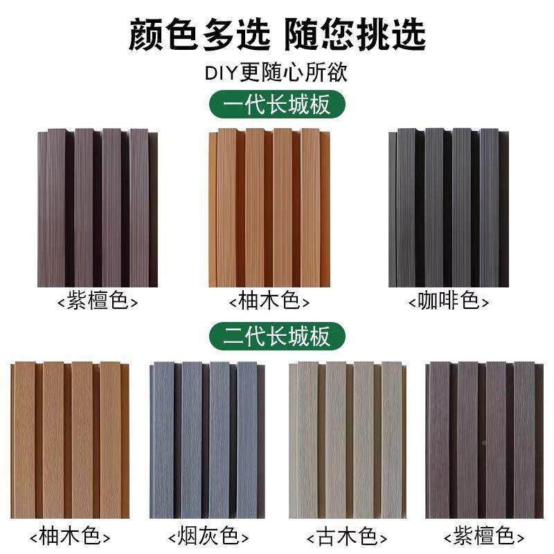 塑木长城KPS板栏共板塑木围墙板室外格栅庭院挤露台防潮栅栏护栏