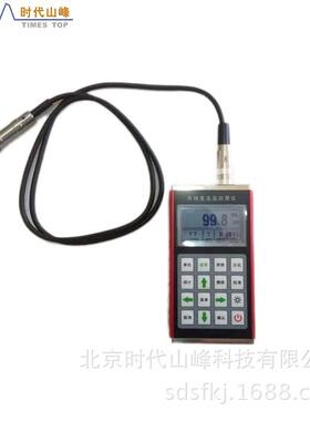 时代峰TT2TT260A-F6山仪0A高精涂层测厚油漆测厚仪锌度铬层测厚仪
