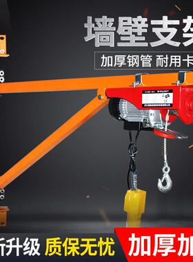微型动葫2LQL小20V吊机屋顶提升机家用装修型升电降芦起重机立柱
