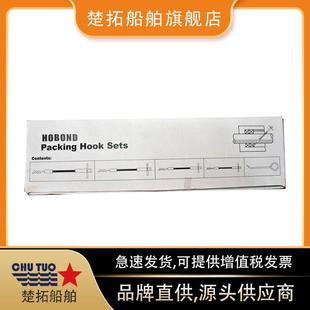 盘勾BWCIMPA1200割4盘根取出器盘根工具6盘根切器盘根根刀