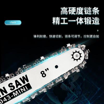 8寸无刷电链21991家锯用手链条小型单手锯园林伐木无线锂电锯充持
