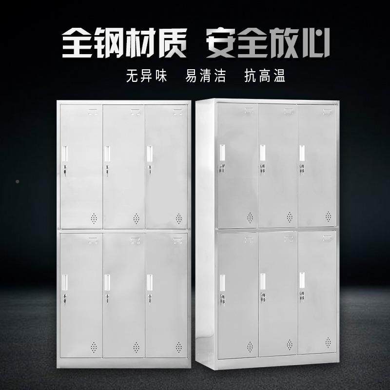 304不锈钢更衣柜室20厂M-000321工员工物浴多门带锁换衣无尘碗柜