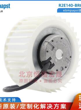 全新现EBP货APST风扇R2E140-BR6M4-23M2E052-CA23HDW0V0.2