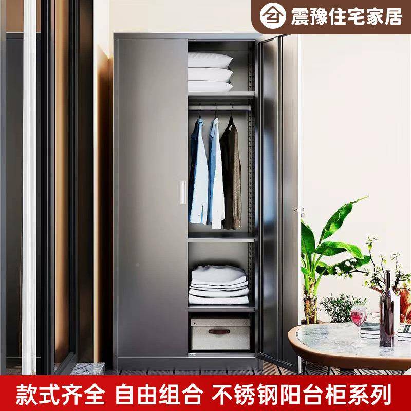 30不锈钢家用卧室金杂属储物衣柜物纳柜子收阳台柜防985晒防水4定