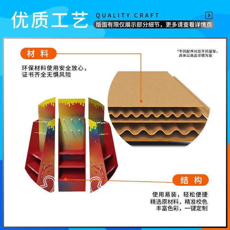 展链耳钉饰品纸示项架209钥匙扣挂纸陈列架厂家钩直销玩具挂钩纸