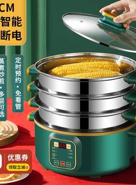 电蒸电锅多功能家用34046热锅三层大容量自动断电电菜笼炒不粘电