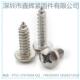 圆特价 区316不锈钢头自攻GB84 57十字盘头自攻螺丝PAST26.9ST5.2