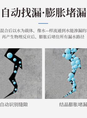 砸砖厨卫免防胶卫生间防水水涂料厕所漏水瓷砖30245渗水浴补漏防