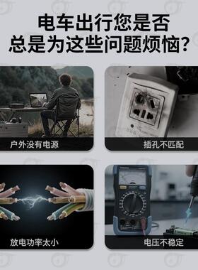 取新能源汽车放亚27708电枪电器标家用比迪取电转换设备便携充国