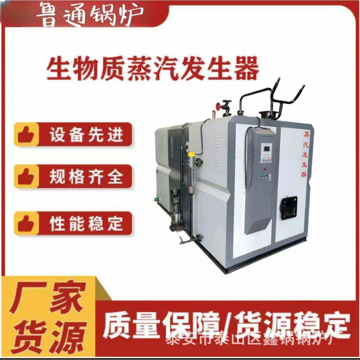 蒸汽生器酿榨油煮豆桥浆豆发腐蒸煮无品牌/梁养护商用卧式燃油燃