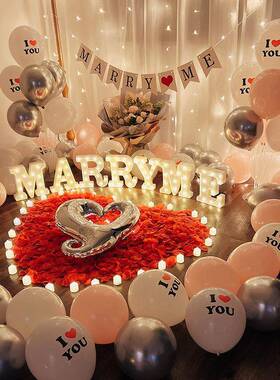 求浪婚布置表白道具室内求婚UEY告白松弛感漫场景气球网装红饰套