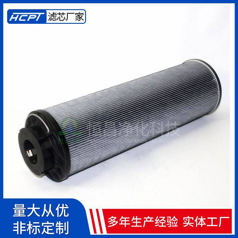 起锚机滤网0950R003BN4HC再生泵入口循环使用滤芯恒昌