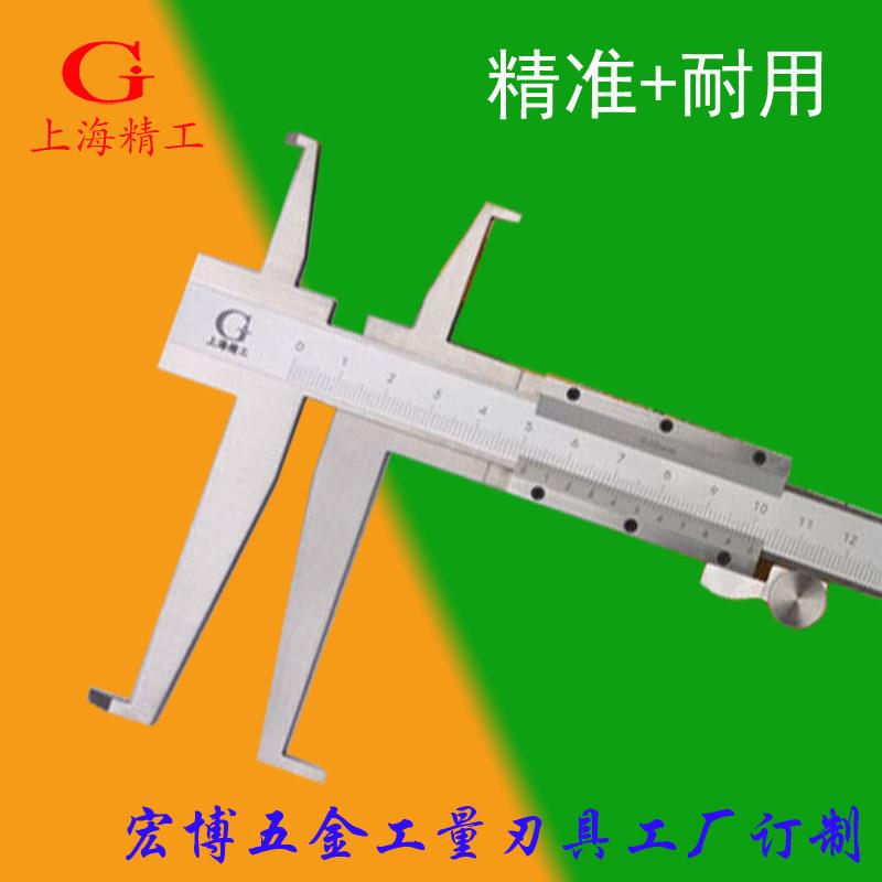 不锈钢双内沟槽钩槽内径内孔长爪游标卡尺7-125 9-200-300.02mm