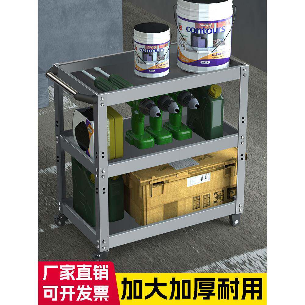 工具车小车三层工具架汽车修理抽屉式多功能移动车间材料工具架