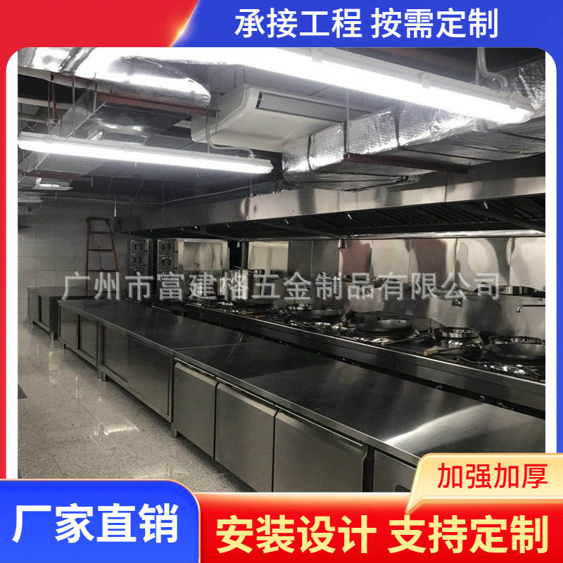 智能点菜点菜收银系统厨房设备配套冰箱设备炒炉蒸饭柜海鲜柜