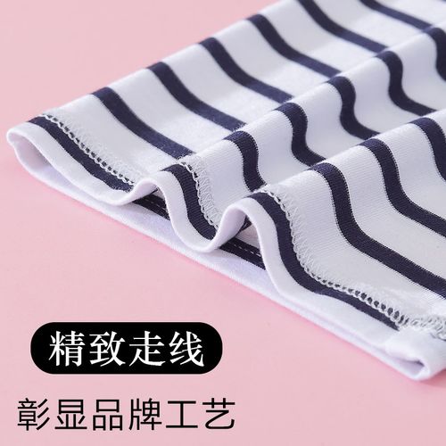 加长宽松遮阳防晒套袖女薄户外防蚊叠穿条纹假袖子男