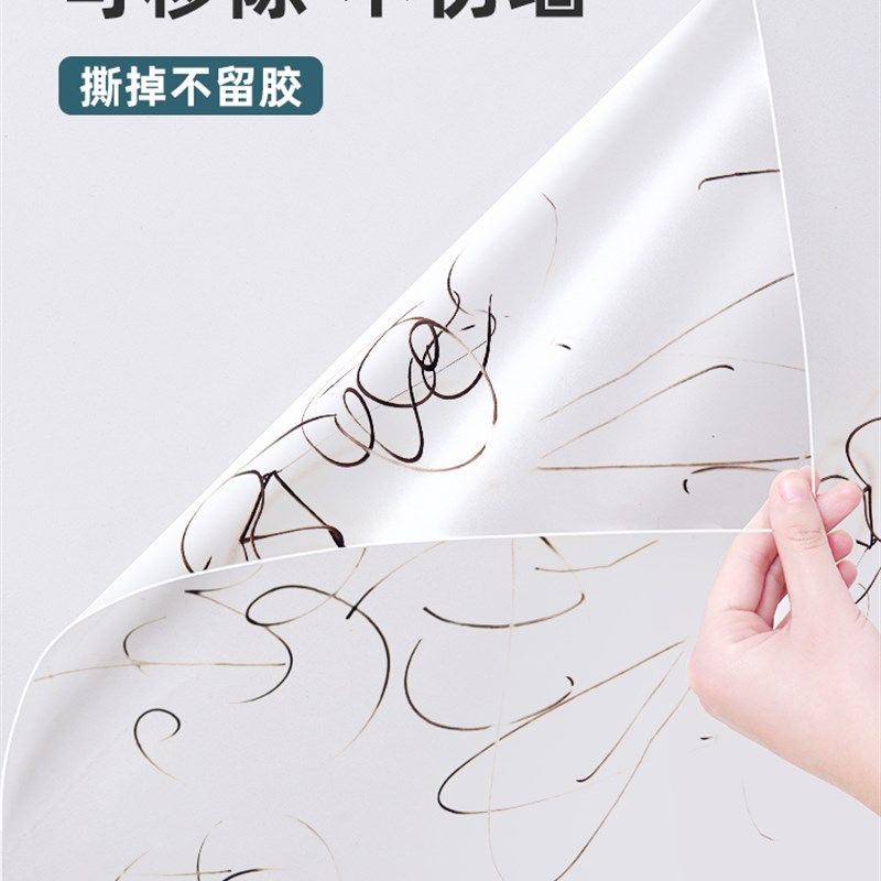 乳胶漆墙面保护膜透明贴不伤墙纸自粘防水防潮白墙布餐桌墙壁防脏,家居饰品,软装墙贴,淘宝优惠券,粉丝福利购,淘宝优惠卷