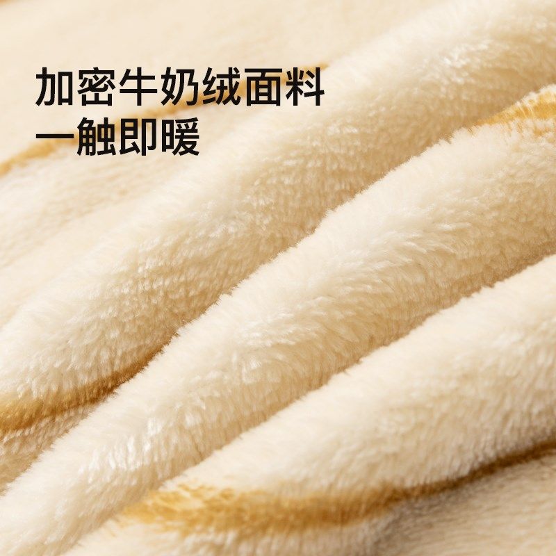 皇冠夏季牛奶珊瑚绒毛毯床单午睡办公室小被子沙发毯子空调盖毯,婴童用品,婴童毛毯/盖毯,淘宝优惠券,粉丝福利购,淘宝优惠卷