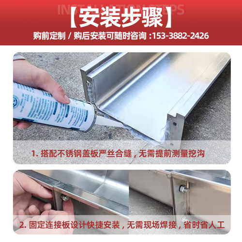 304成品不锈钢排水沟u型槽饭店厨房地漏地沟庭院酒店下水道明沟