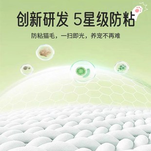 养猫专用不粘毛被套被罩不沾猫毛不粘防猫毛床单不沾毛床上四件套