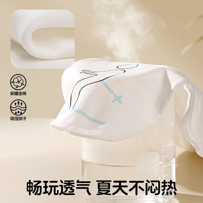 成人汗巾后背纯棉隔汗巾汉大人儿童产妇月子吸汗巾大号全棉a类