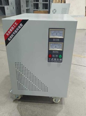 进出口480V变380V转220V三相变压器SG-100K806050KW4030201510KVA
