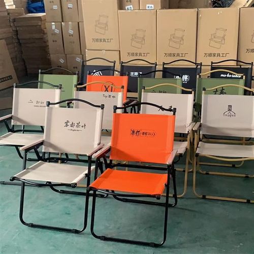 户外折叠椅子克米特椅可携式靠背折叠椅钓鱼凳露营椅写生椅可定制