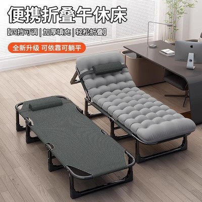 折叠床轻便小巧户外露营办公室午睡神器简易便携医院陪护床行军床
