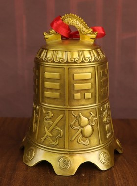 纯黄铜八宝钟摆件八卦八仙钟法器13公分铜铃铛挂件平安钟家居寺庙