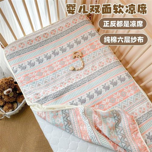 婴儿凉席夏季纯棉纱布婴儿床床笠软凉席宝宝山东老粗布床单席子