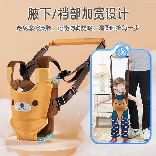 宝宝学步带防勒护腰婴幼儿童学走路站立防摔神器婴儿牵引绳