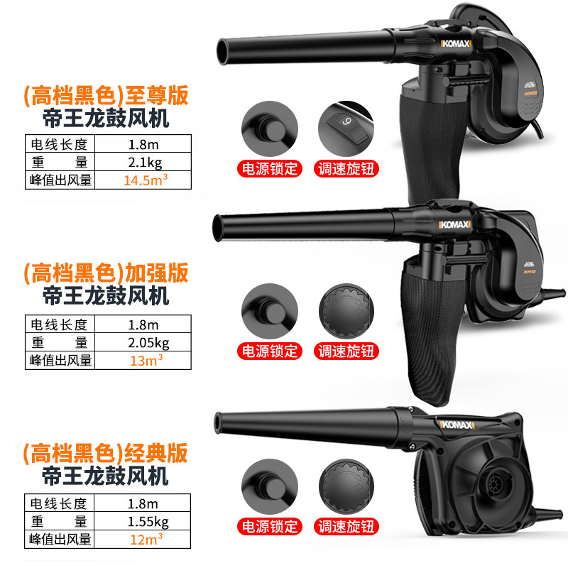 鼓风机小型电脑吹风机清灰吹灰除尘器大功率工业强力家用220V吸尘