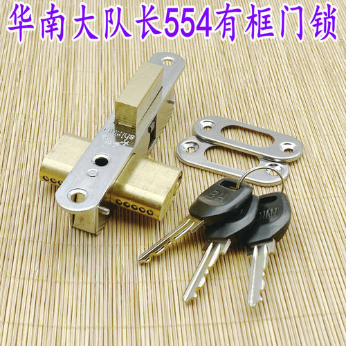 大队长554铝合金门锁有框门地锁玻璃有框型材推拉锁地弹簧门地锁