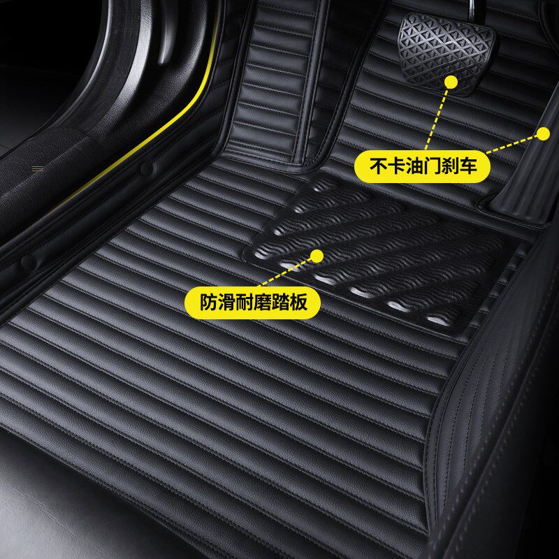 全包围汽车脚垫 地垫车垫子 好清洗 汽车垫子  好打理 傻瓜式安装