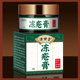 津世堂冻疮膏止痒冻伤膏正品 旗舰店消肿防冻防裂儿童专用老牌子