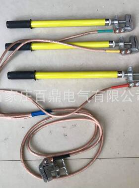 平口式易拉推拉百接地棒0.5米易拉得棒接地线接地19960得kv鼎1米