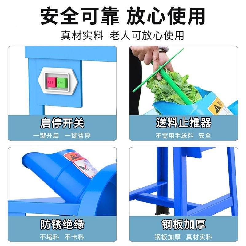 切机小型THP用家牛羊鸡鸭养殖钢铡草机电动碎草机粉碎不锈打猪草