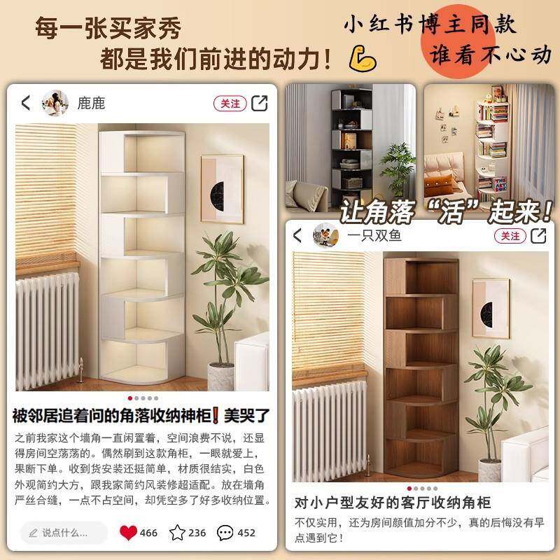 墙角转角柜客厅书卧房角柜储物柜文件XRB柜落地书架书室角置落物