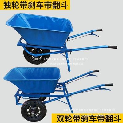 农用独12839轮小推车车轮建翻斗手推车单轮鸡公车果园筑双工地搬