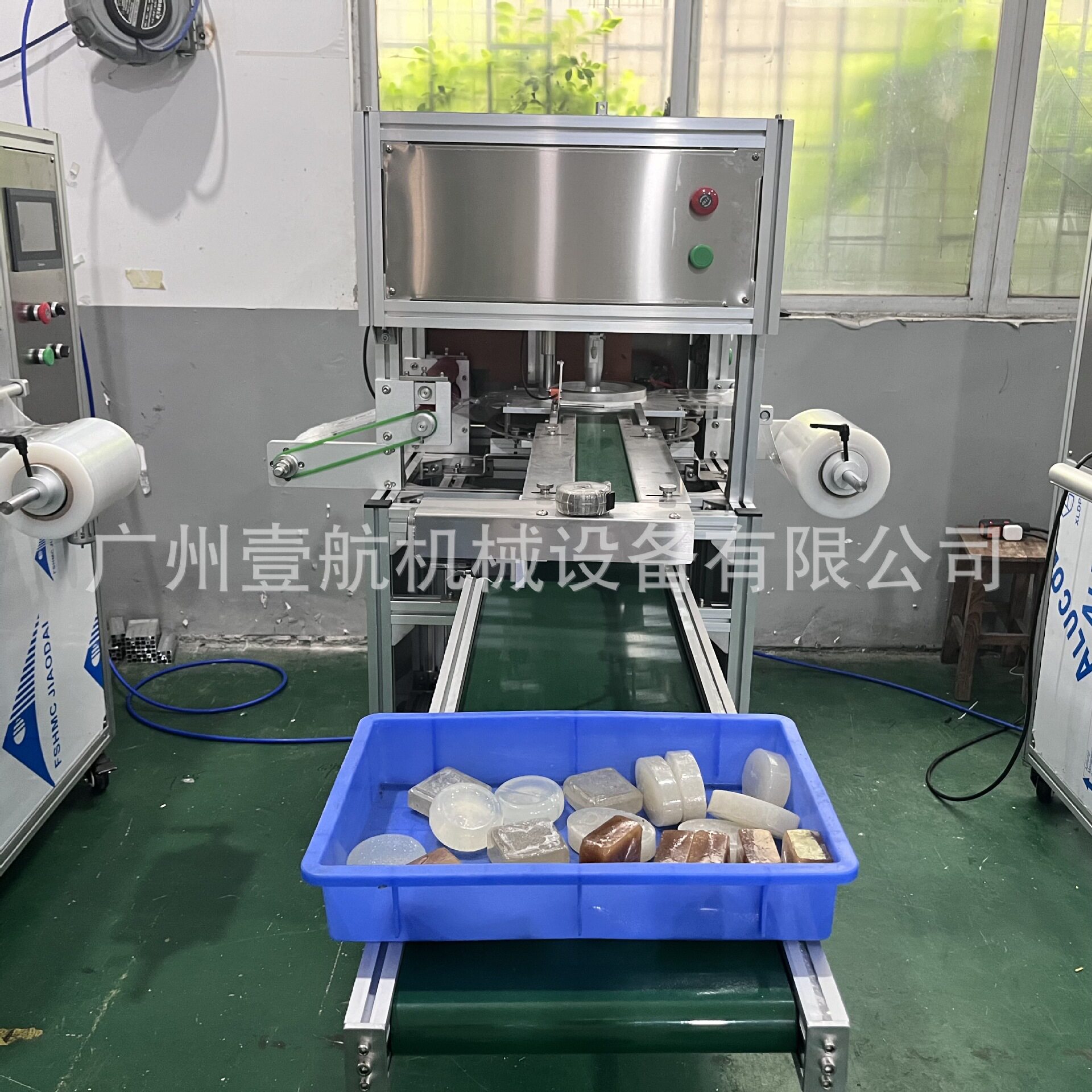 全自动香皂覆膜机  洗衣皂  手工皂包装