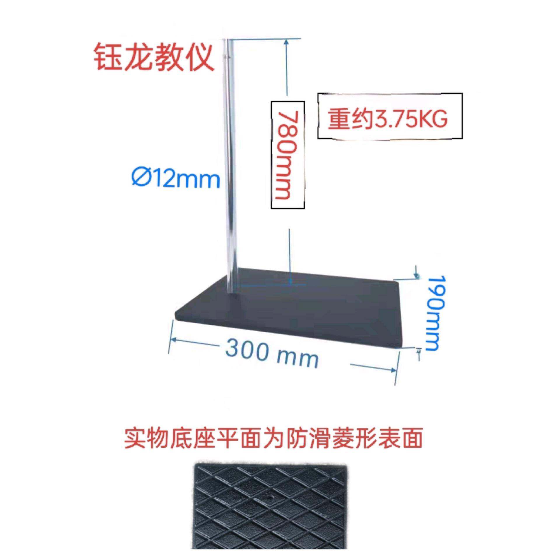铁架台方平搅机支架实板验室540架拌子支架大号台化学固定架铸铁,文具电教/文化用品/商务用品,教学标本/模型,淘宝优惠券,粉丝福利购,淘宝优惠卷