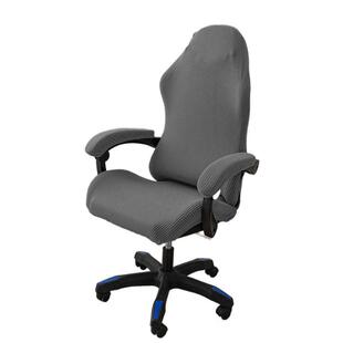 公新款电杯鹭工厂竞椅套弹力转办公椅纯色椅防保尘护套办电脑竞技