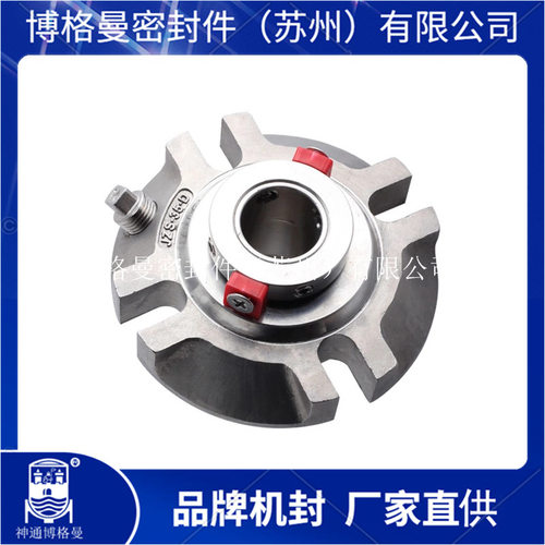 JZS-60机械密封化工泵机械密封耐腐蚀泵机械密封专票质保量大价优