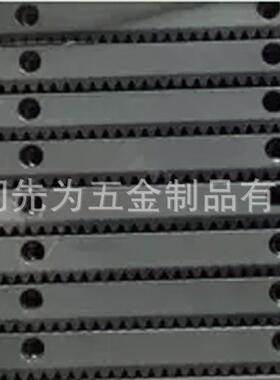 精7直级STJ淬火调质齿条精铣密齿条2模3模4模5模自带孔安装可拼接