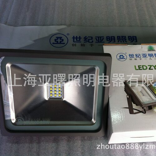 亚明LED投光灯具30WZY118