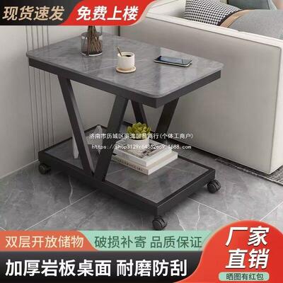 轻岩沙边发几边桌可板移动创意角PEQ几床头侧边迷你桌子客厅奢茶