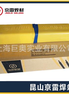现货京雷GES2-2594不锈钢焊条E254-16MGB双向白钢9焊条.6/43.2/.0