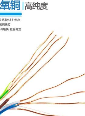 六类工网线网络线t家用NSJ程ca6类双千绞线300米双屏蔽高速兆电脑